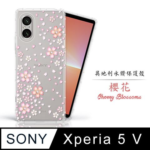 SWAROVSKI 施華洛世奇 Meteor Sony Xperia 5 V奧地利水鑽彩繪手機殼 - 櫻花