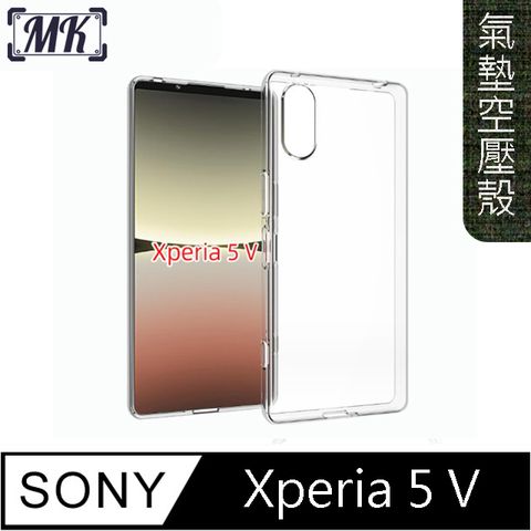 【MK馬克】SONY Xperia 5 V 空壓氣墊防摔保護軟殼