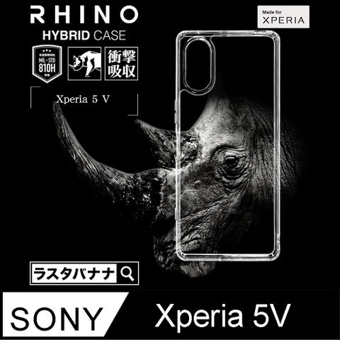 日本Rasta Banana Sony Xperia 5 V 軍規級材質 耐衝擊吸收 雙料全透明保護殼
