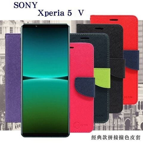 掀蓋套 SONY Xperia 5 V 經典書本雙色磁釦側翻可站立皮套 手機殼 可插卡 可站立