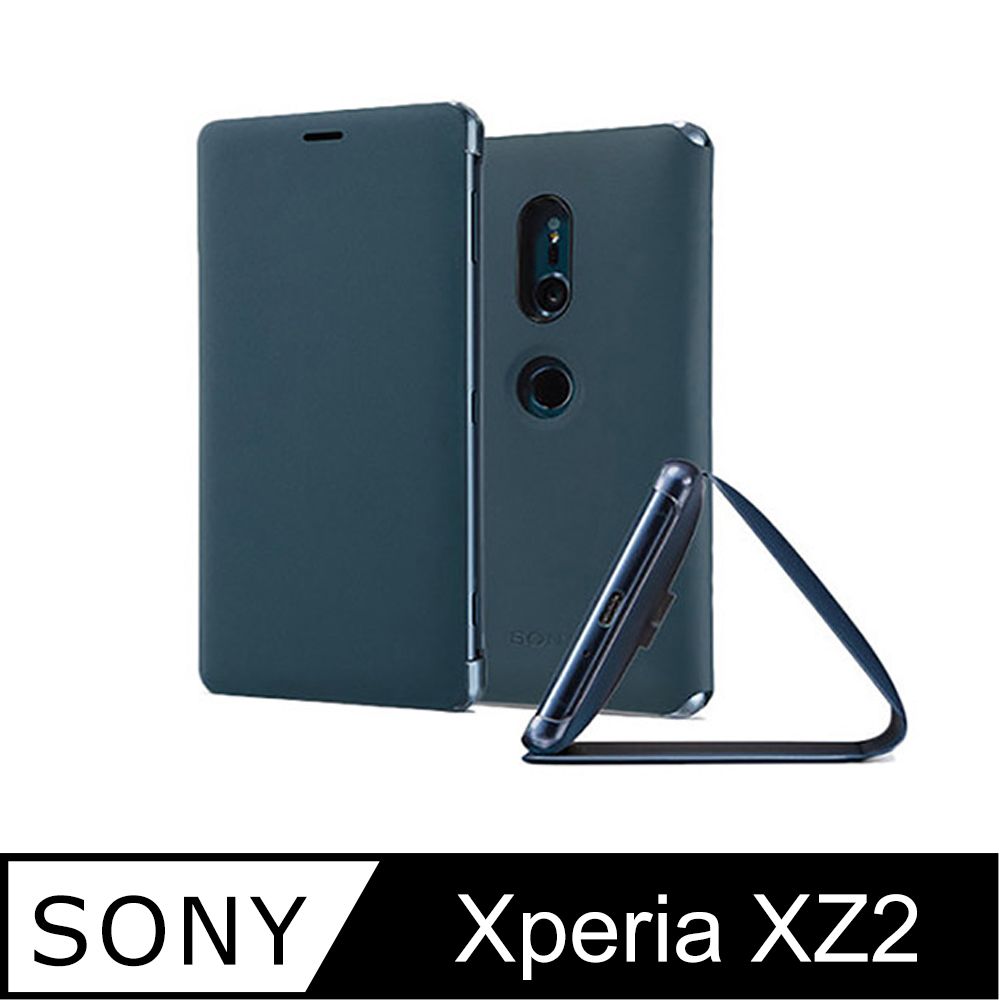 SONY 索尼 Xperia XZ2 原廠可立式時尚保護殼 (台灣公司貨) SCSH40 綠色