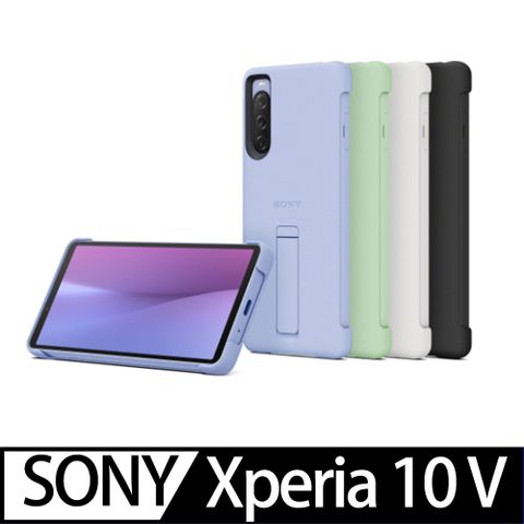 Sony Xperia 10 V 可立式保護殼