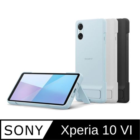 SONY 索尼 【原廠】 Xperia 10 VI 專用可立式時尚保護殼