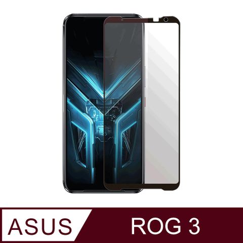 ASUS ROG Phone 3 (ZS661KS) 原廠玻璃保護貼