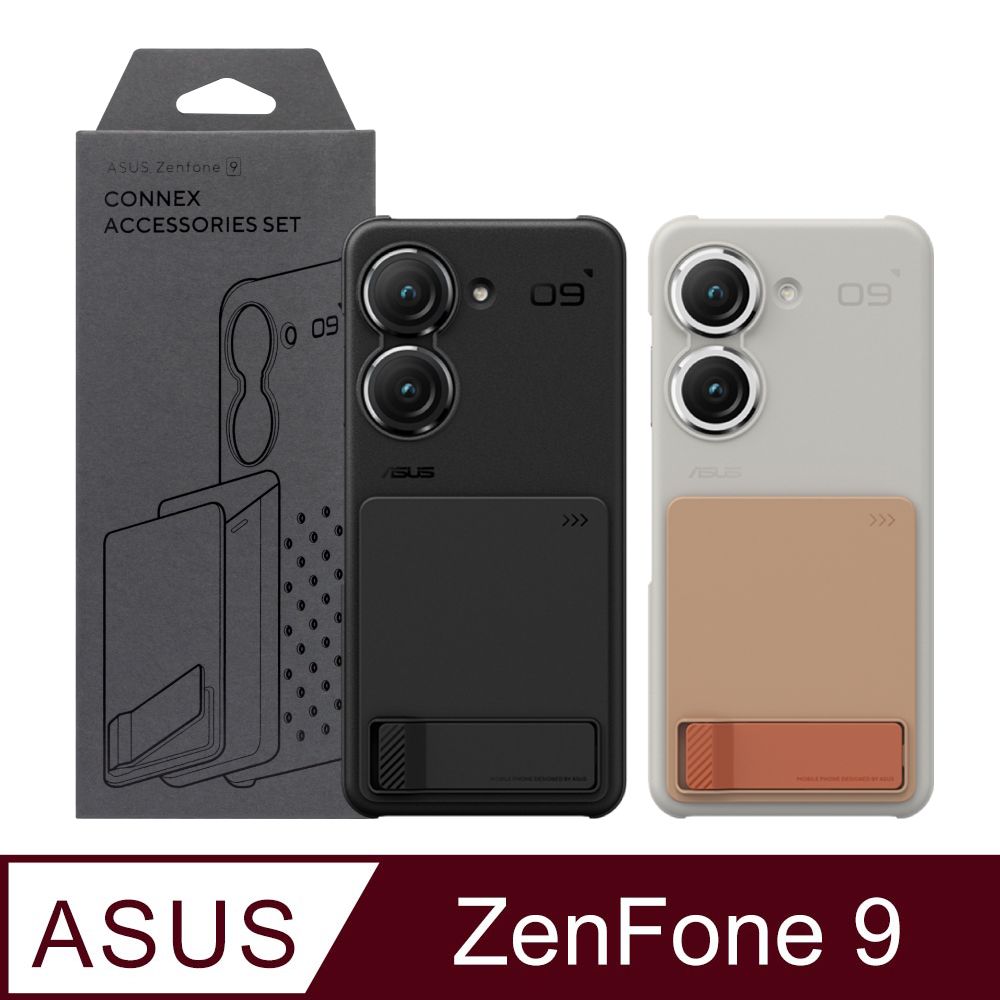 ASUS 華碩 Zenfone 9 Connex 原廠智慧擴充配件組 AY2203 (背蓋+支架+卡夾)