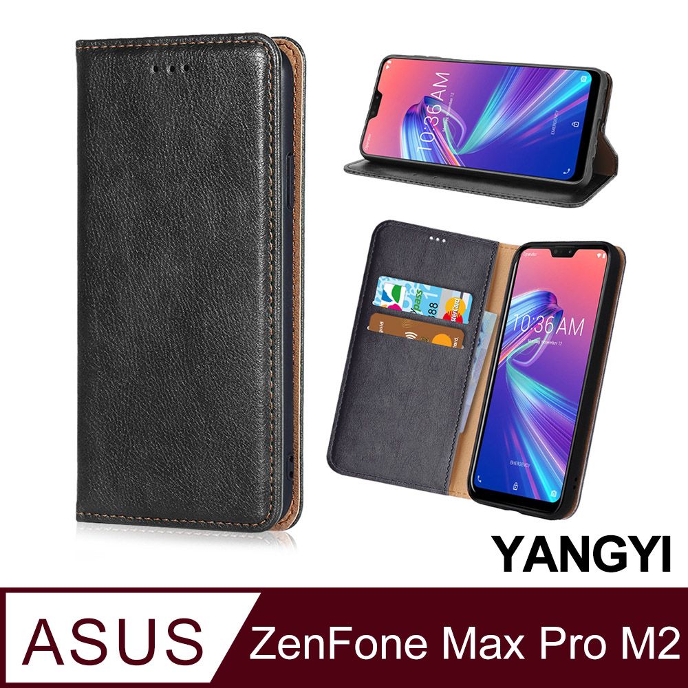 YANGYI揚邑】ASUS ZenFone Max Pro M2 ZB631KL 磁吸側翻書本可立式插卡