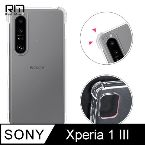 RedMoon SONY Xperia 1 III 耐衝擊四角防護TPU手機軟殼(XP1II)