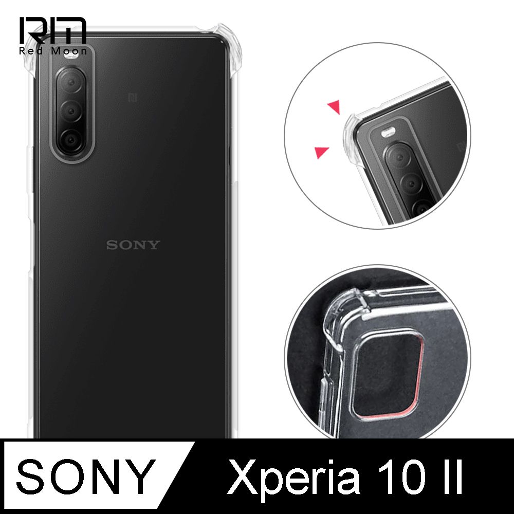 RedMoon SONY Xperia 10 II 耐衝擊四角防護TPU手機軟殼