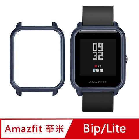 華米AMAZFIT 米動青春版Bip/Lite手錶專用 純色保護殼-午夜藍