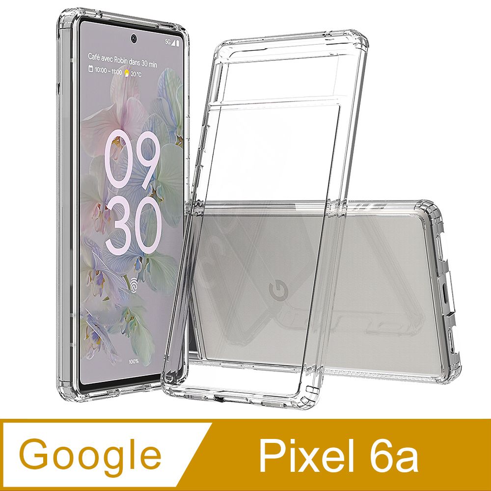 超高效透明防摔保護殼for Google Pixel 6a - PChome 24h購物