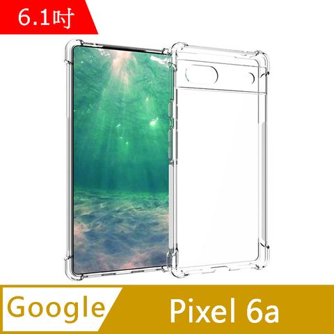 IN7 Google Pixel 6a (6.1吋) 氣囊防摔 透明TPU空壓殼 軟殼 手機保護殼