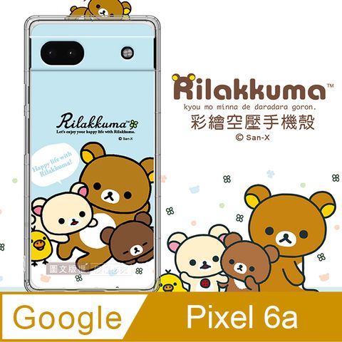 SAN-X授權 拉拉熊 Google Pixel 6a 彩繪空壓手機殼(淺藍撒嬌)