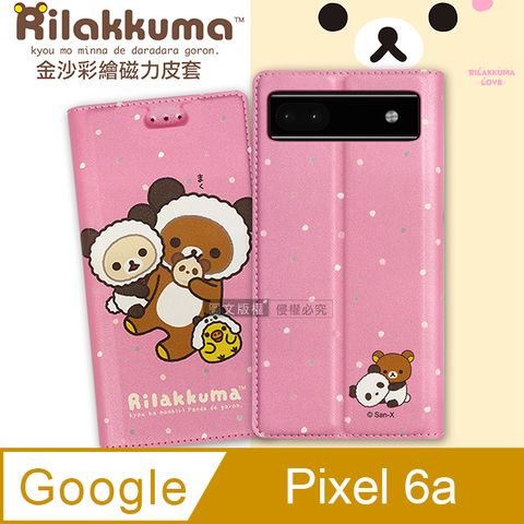 日本授權正版 拉拉熊 Google Pixel 6a 金沙彩繪磁力皮套(熊貓粉)