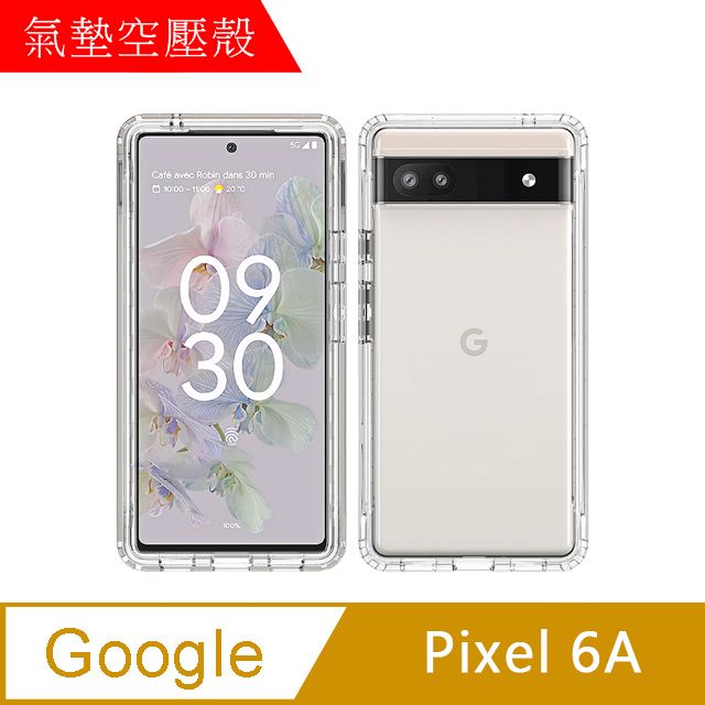 MK馬克 Google Pixel 6a 空壓氣墊防摔保護軟殼