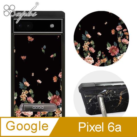 APBS apbs Google Pixel 6a 減震立架手機殼-夜紛飛