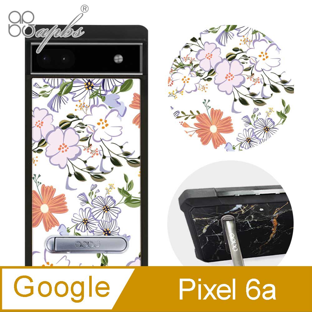 APBS apbs Google Pixel 6a 減震立架手機殼-芬芳花卉