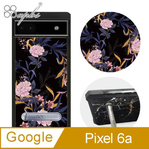 APBS apbs Google Pixel 6a 減震立架手機殼-花語-麝香石竹