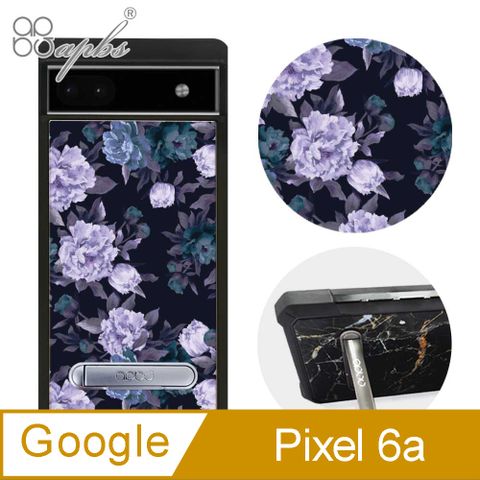 APBS apbs Google Pixel 6a 減震立架手機殼-紫山茶