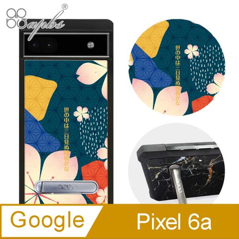 APBS apbs Google Pixel 6a 減震立架手機殼-墨綠櫻花俳句