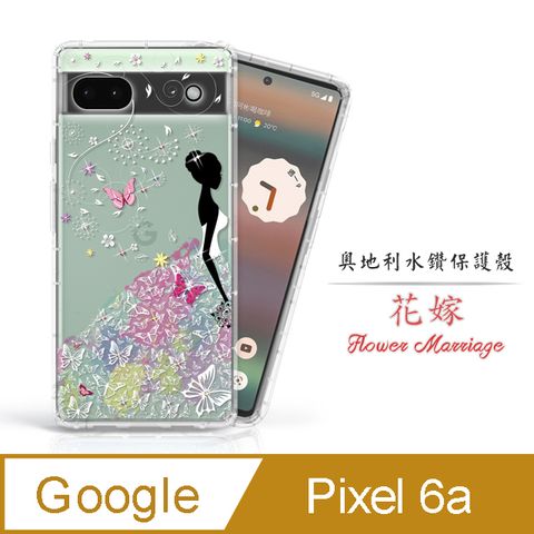 Meteor Google Pixel 6a奧地利水鑽彩繪手機殼 - 花嫁