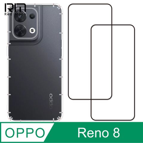 RedMoon OPPO Reno8 手機殼貼3件組 空壓殼-9H玻璃保貼2入