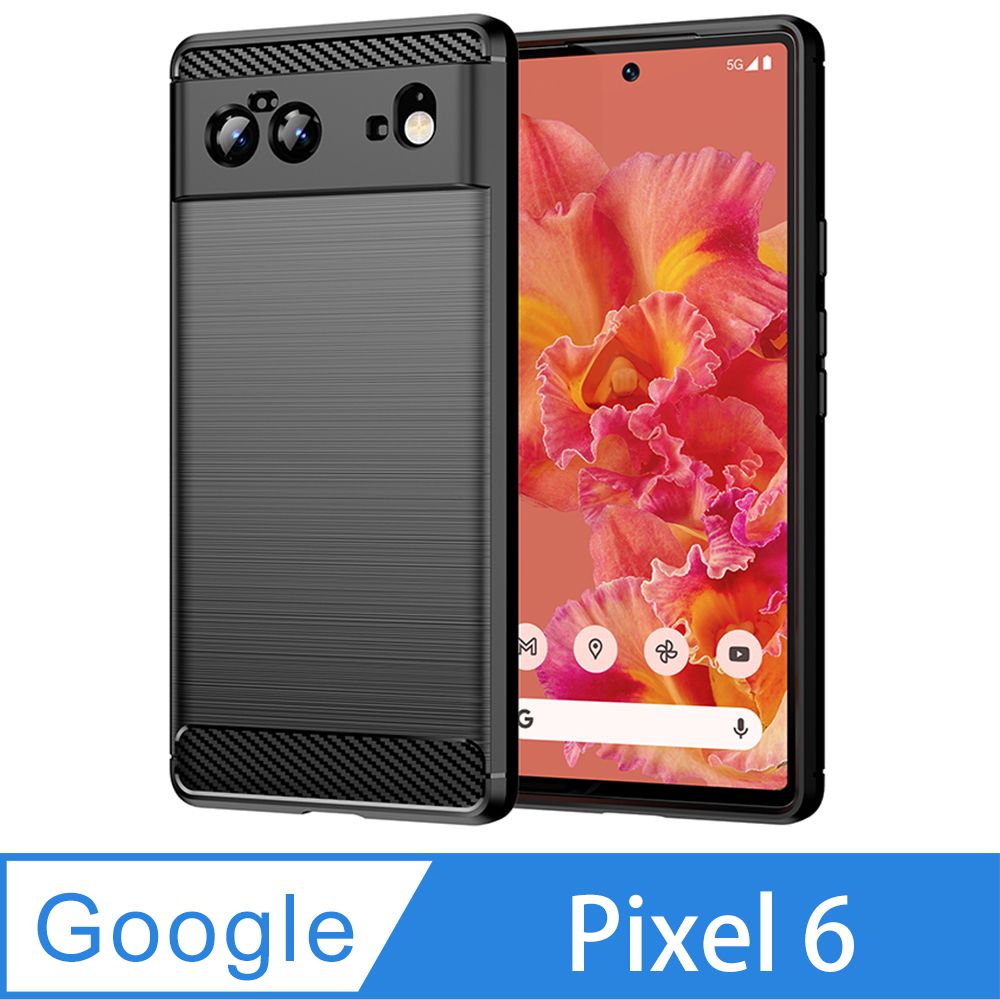 Google 谷歌  Pixel 6  碳纖維拉絲紋防摔軟殼套