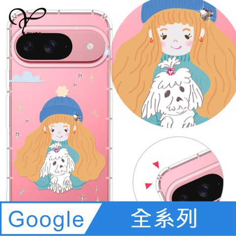 YOURS Google 全系列 彩鑽防摔手機殼-寶貝
