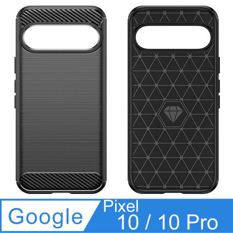 Google Pixe 10/10 Pro 碳纖維拉絲紋防摔軟殼套-黑