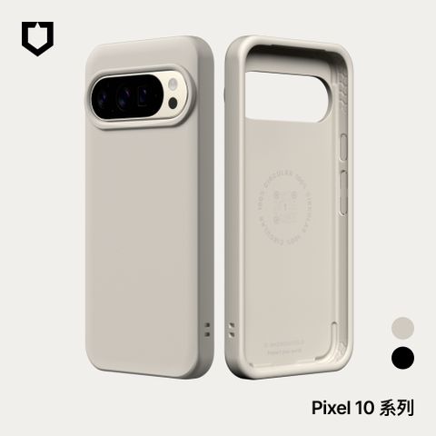 【犀牛盾】Google Pixel 10系列 SolidX 強化吸震緩衝防摔手機殼