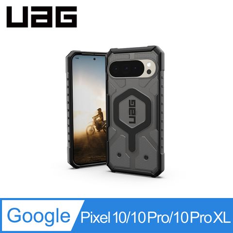 UAG Google Pixel 10/10 Pro/10 Pro XL 磁吸耐衝擊經典保護殼-透黑