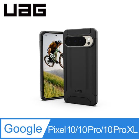 UAG Google Pixel 10/10 Pro/10 Pro XL 耐衝擊保護殼-黑