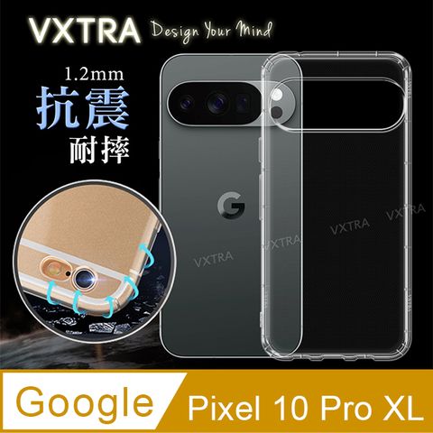 VXTRA Google Pixel 10 Pro XL 防摔氣墊保護殼 空壓殼 手機殼
