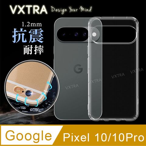VXTRA Google Pixel 10 / 10 Pro 防摔氣墊保護殼 空壓殼 手機殼