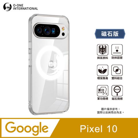 O-ONE MAG『磁吸防摔保護殼』Google Pixel 10/10 Pro/10 Pro XL