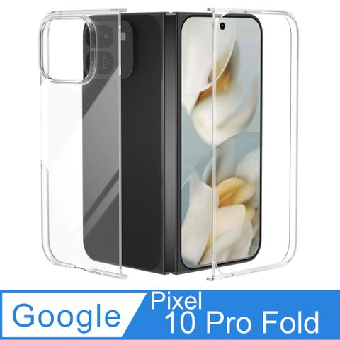 [PC] Google Pixel 10 Pro Fold 二件式硬式背蓋保護套-晶瑩剔透