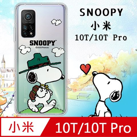 史努比/SNOOPY 正版授權 小米10T / 10T Pro 5G 共用 漸層彩繪空壓氣墊手機殼(郊遊)