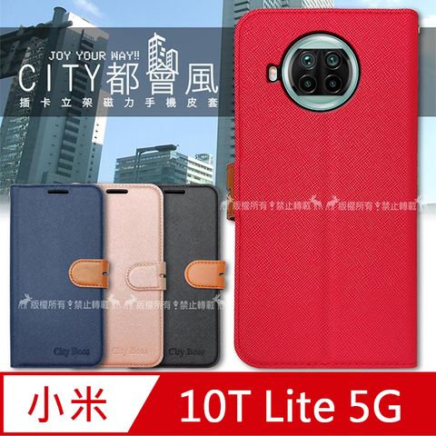 Xiaomi 小米 CITY都會風 10T Lite 5G 插卡立架磁力手機皮套 有吊飾孔