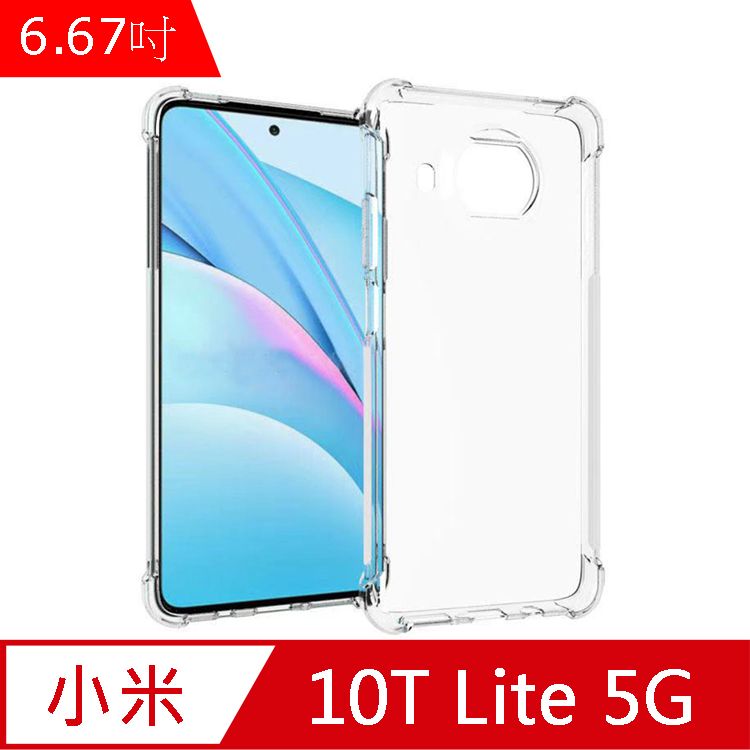 IN7  小米10T Lite 5G (6.67吋) 氣囊防摔 透明TPU空壓殼 軟殼 手機保護殼