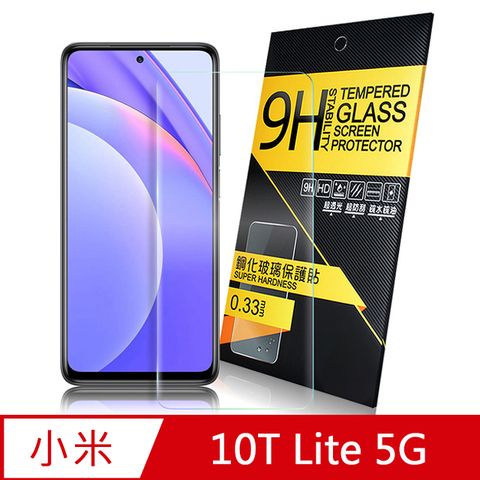 Xiaomi 小米 NISDA for 10T Lite 5G 鋼化9H玻璃保護貼-非滿版