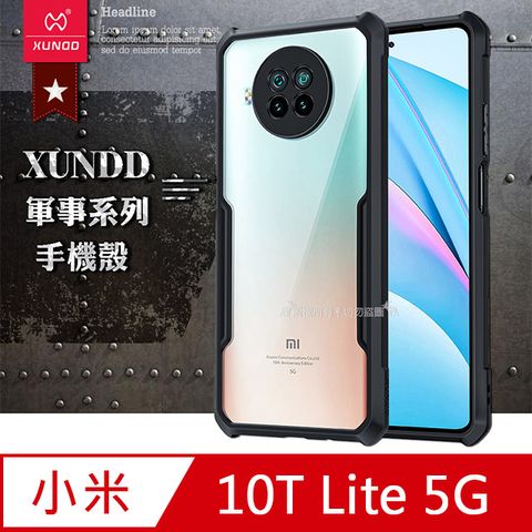 XUNDD 訊迪 軍事防摔 小米10T Lite 5G 鏡頭全包覆 清透保護殼 手機殼(夜幕黑)