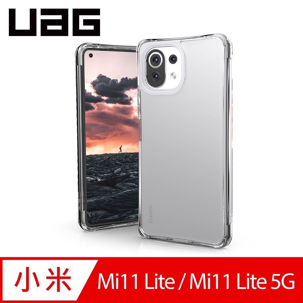 UAG 小米Mi 11 Lite 耐衝擊保護殼-極透明- PChome 24h購物