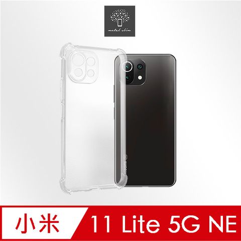 for 小米11 Lite 5G NE精密挖孔 強化軍規防摔抗震手機殼