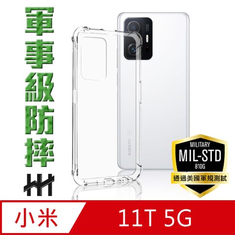 Xiaomi 小米 11T (6.67吋)-軍事防摔手機殼系列