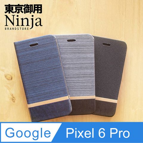 【東京御用Ninja】Google Pixel 6 Pro (6.71吋)復古懷舊牛仔布紋保護皮套