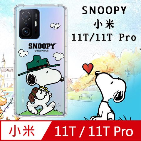 史努比/SNOOPY 正版授權 小米 Xiaomi 11T /11T Pro 共用 漸層彩繪空壓氣墊手機殼(郊遊)