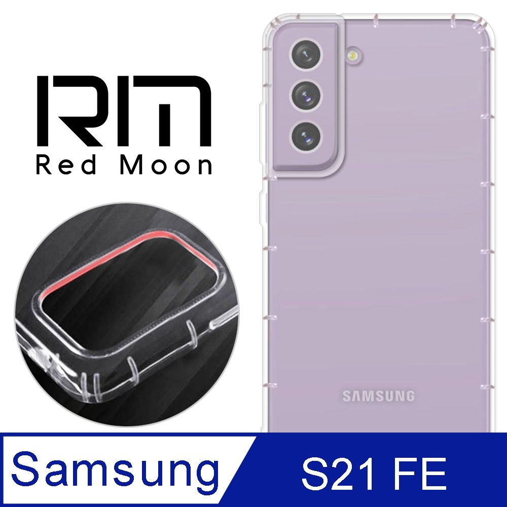 Samsung 三星  S21 FE