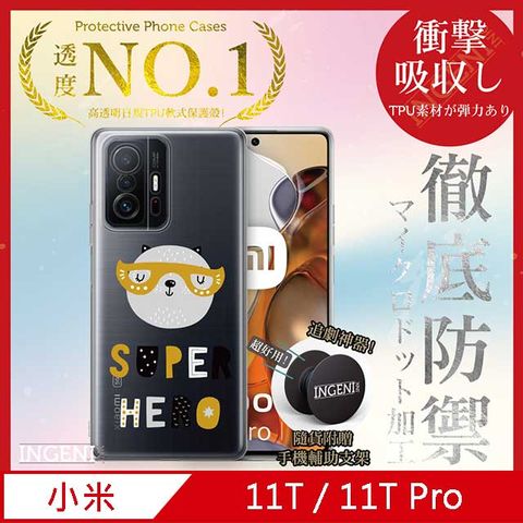 INGENI 【INGENI徹底防禦】小米 11T / 11T Pro 手機殼 保護殼 TPU全軟式 設計師彩繪手機殼-超級英雄