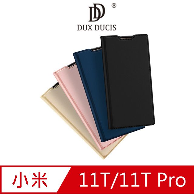 DUX DUCIS  小米 11T/11T Pro SKIN Pro 皮套 #手機殼 #保護殼 #保護套 #可立支架