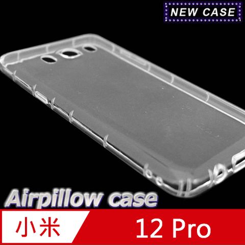 Xiaomi 小米 12 Pro TPU 防摔氣墊空壓殼