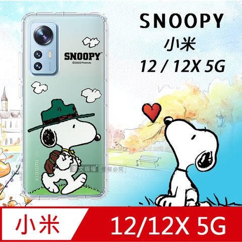 史努比/SNOOPY 正版授權  小米 Xiaomi 12 / 12X 5G 漸層彩繪空壓氣墊手機殼(郊遊)